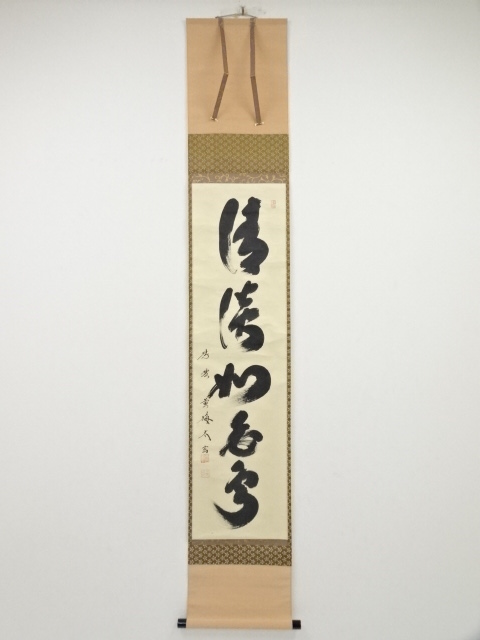 JAPANESE HANGING SCROLL / HAND PAINTED / CALLIGRAPHY / BY TAIGEN KOBAYASHI